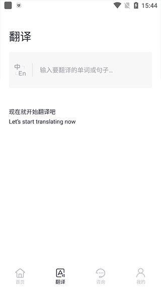 查看当地发生的各种意外情况；3、点击翻译，可快速翻译各种不懂的语言；