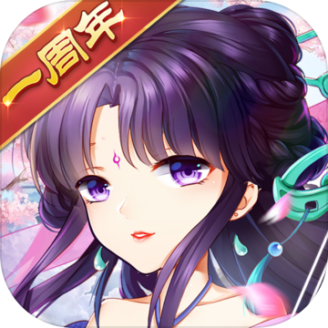 仙剑奇侠传4