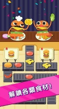 BurgerChef游戏截图(2)