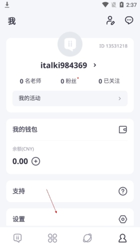 italki怎么注册
