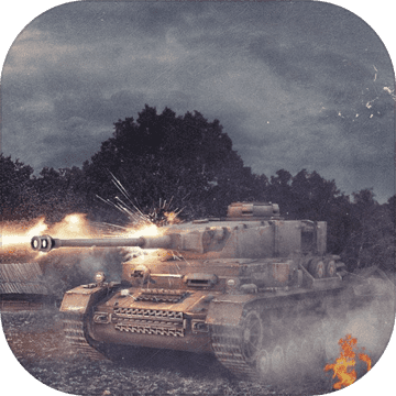 小坦克大战 Panzer War